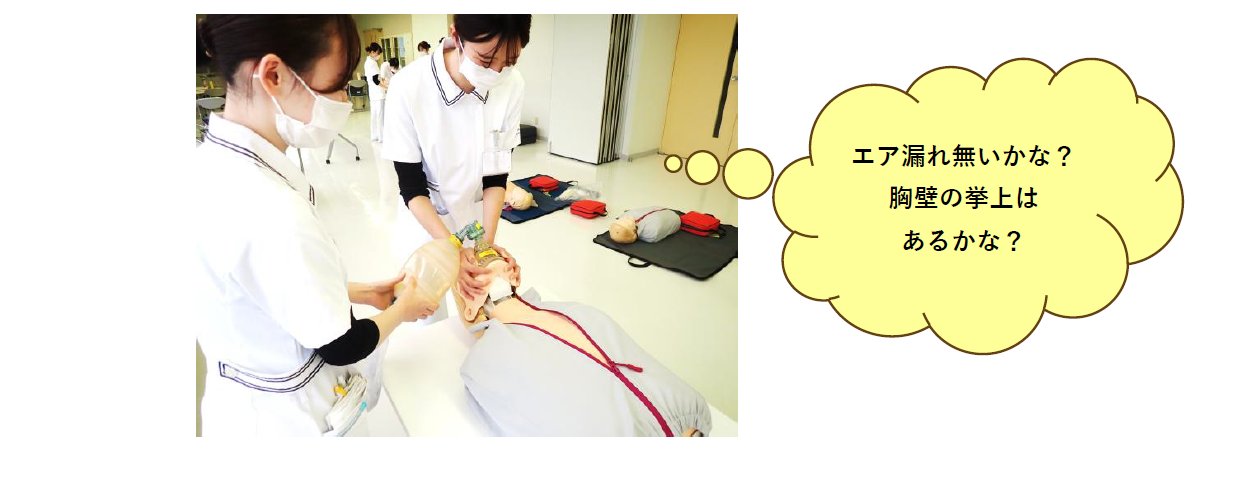 新人看護師研修