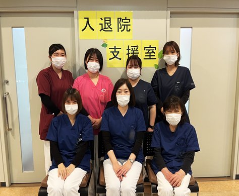 看護部 入退院支援室