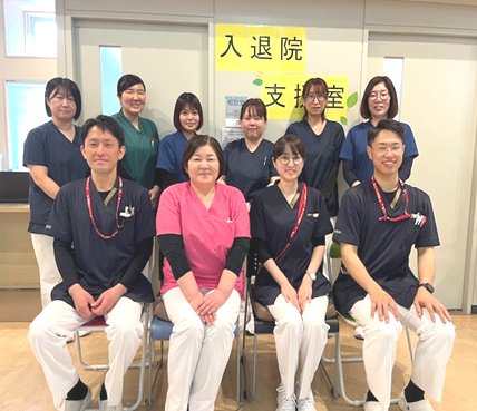 看護部 入退院支援室