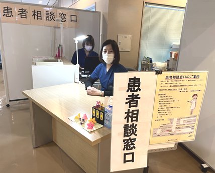 看護部 入退院支援室