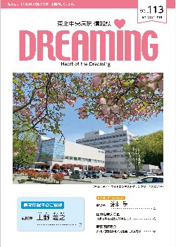Dreaming113