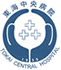 東海中央病院ロゴ